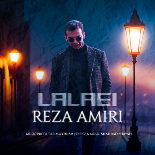 رضا امیری لالایی